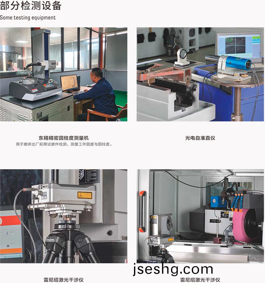部分(fen)檢(jian)測設備(bei).jpg